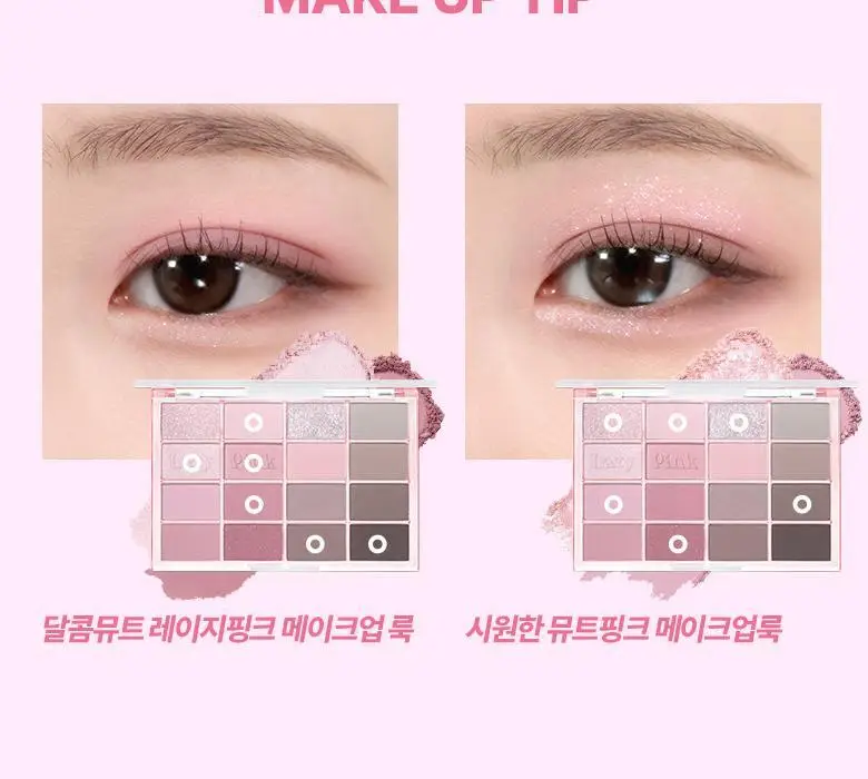 [올리브영 1등 팔레트] 웨이크메이크 소프트 블러링 아이팔레트 상세페이지 29